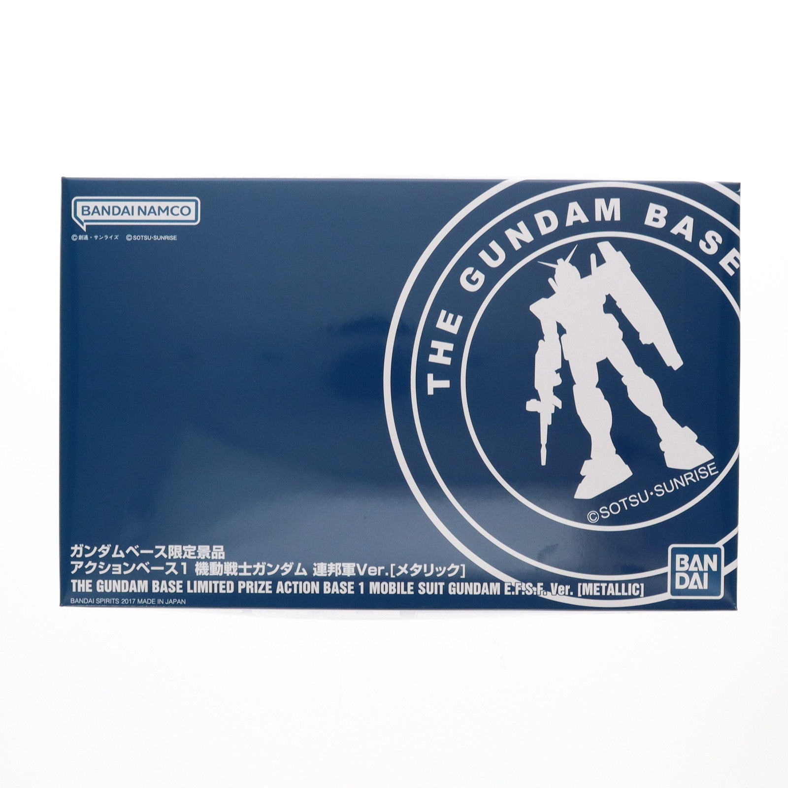 【中古即納】[PTM] アクションベース1 機動戦士ガンダム 連邦軍Ver.[メタリック] ガンダムベース限定景品(箱バンダイナムコロゴ入り) プラモデル用アクセサリ(5063529) バンダイスピリッツ(20230331)