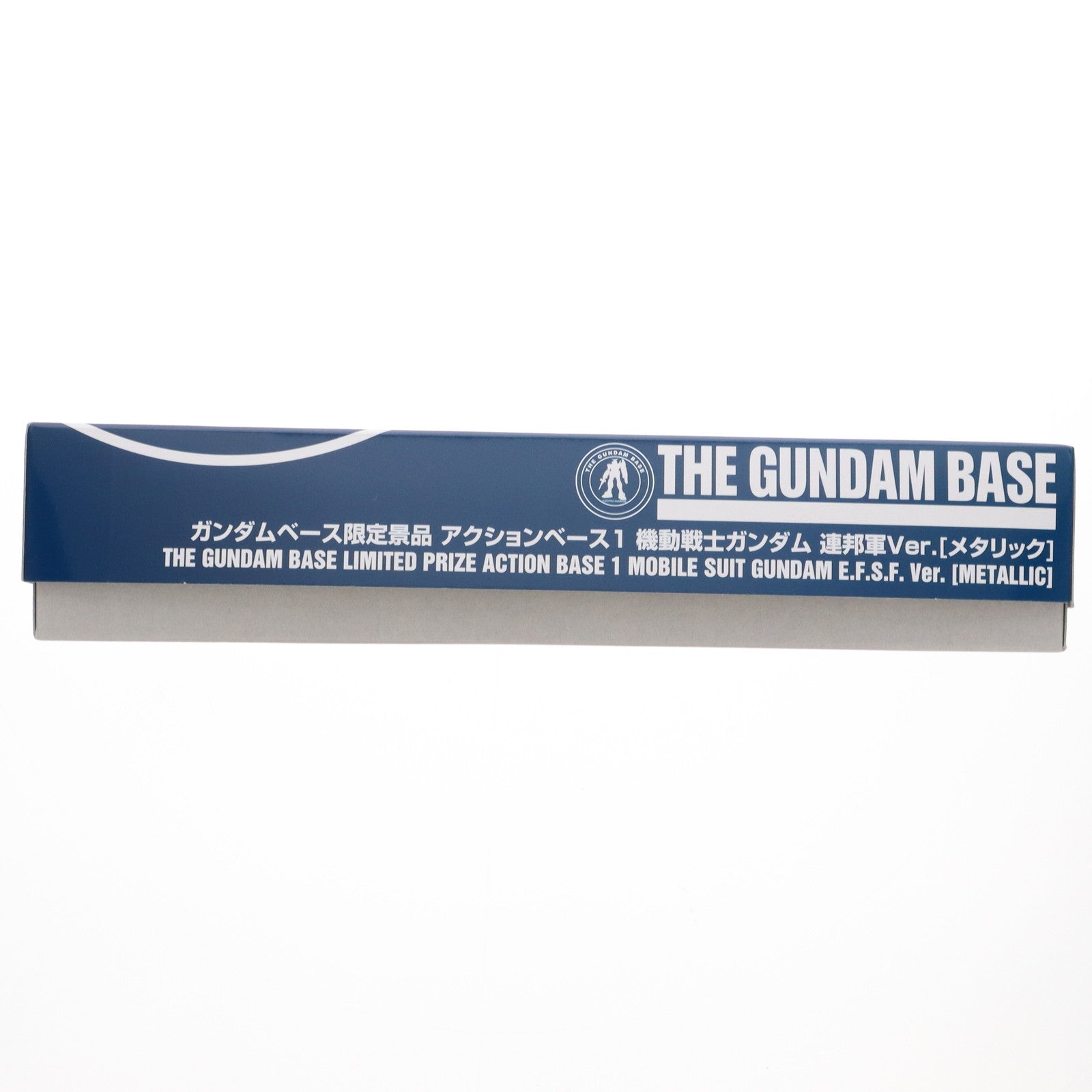 【中古即納】[PTM] アクションベース1 機動戦士ガンダム 連邦軍Ver.[メタリック] ガンダムベース限定景品(箱バンダイナムコロゴ入り) プラモデル用アクセサリ(5063529) バンダイスピリッツ(20230331)