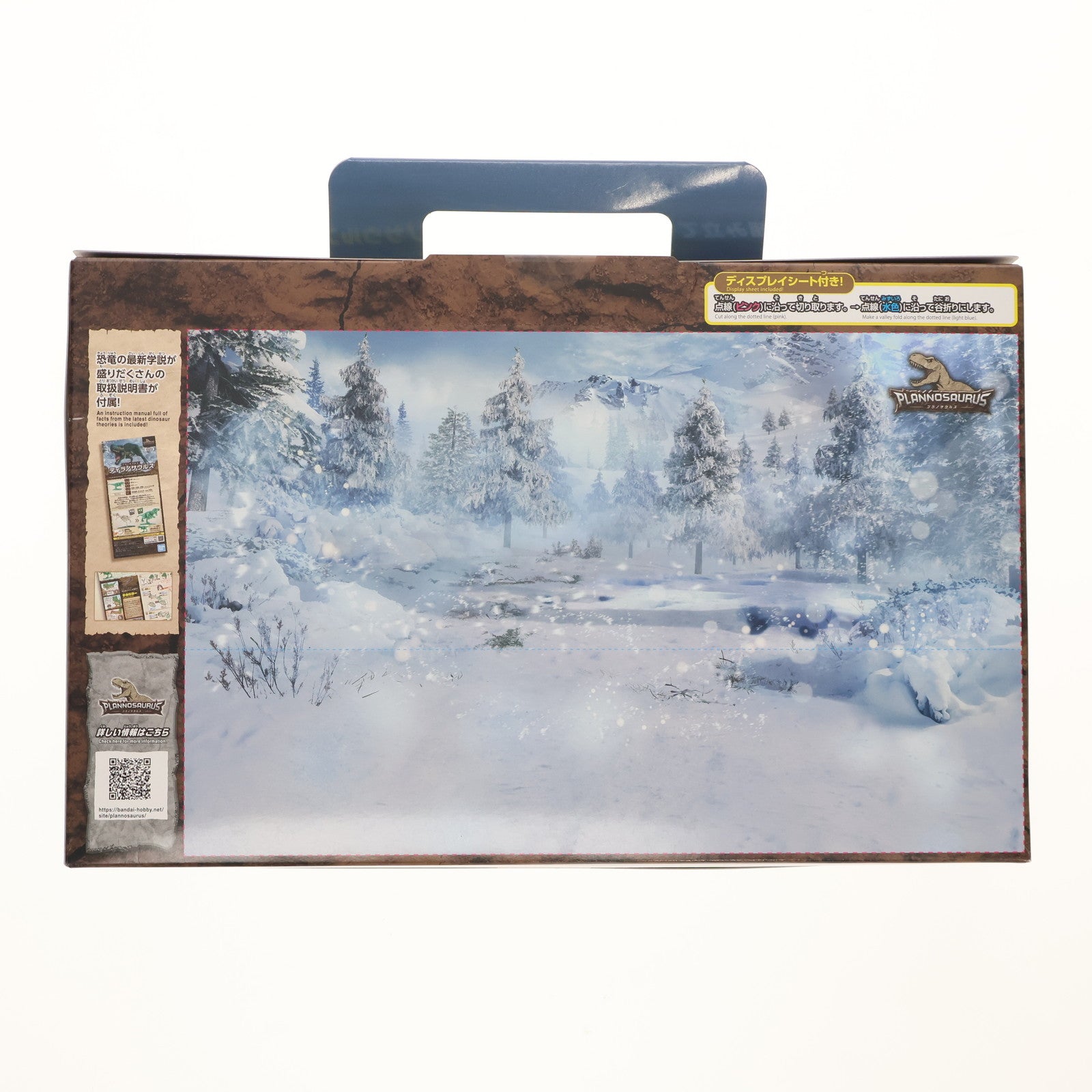 【中古即納】[PTM] (食玩) プラノサウルス入り手さげBOX(ティラノサウルス クリアグリーンVer.付属) プラモデル ハート(20241028)