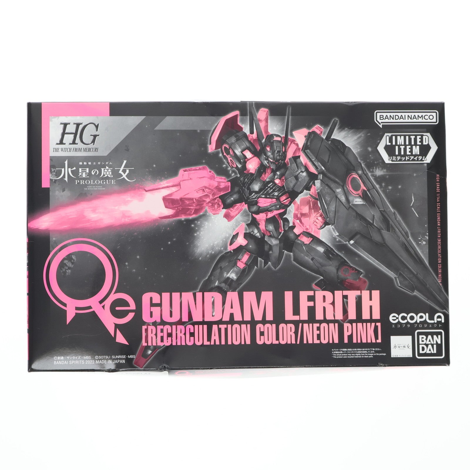 【中古即納】[PTM] セブンイレブン限定 HG 1/144 XGF-02 ガンダム・ルブリス[リサーキュレーションカラー/ネオンピンク] 機動戦士ガンダム 水星の魔女 プラモデル(5064211) バンダイスピリッツ(20221111)