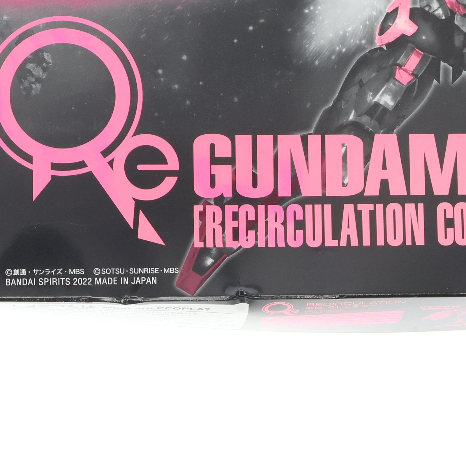 【中古即納】[PTM] セブンイレブン限定 HG 1/144 XGF-02 ガンダム・ルブリス[リサーキュレーションカラー/ネオンピンク] 機動戦士ガンダム 水星の魔女 プラモデル(5064211) バンダイスピリッツ(20221111)