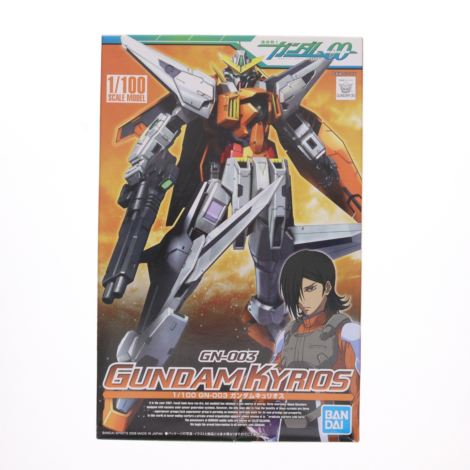【中古即納】[PTM] 1/100 ガンダムキュリオス 機動戦士ガンダム00(ダブルオー) プラモデル バンダイスピリッツ(20190630)