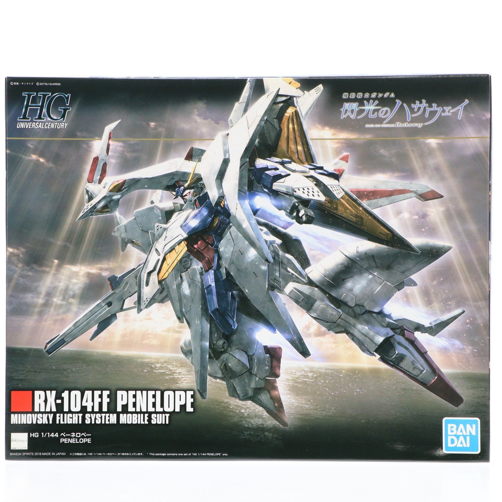 【中古即納】[PTM] (再販) HGUC 1/144 RX-104FF ペーネロペー 機動戦士ガンダム 閃光のハサウェイ プラモデル(5058204) バンダイスピリッツ(20251022)
