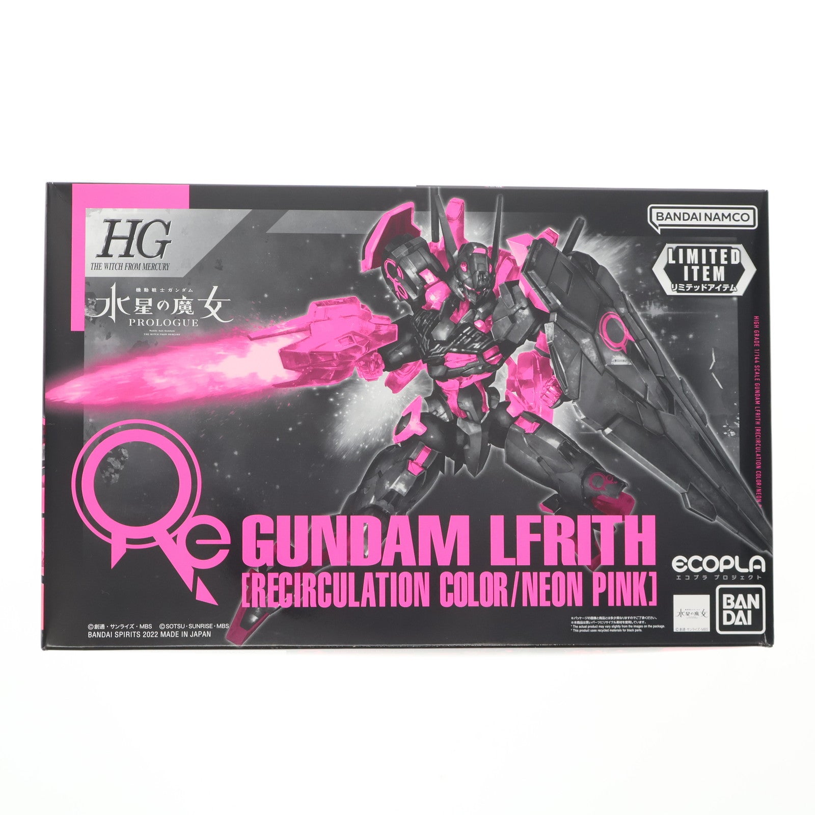 【中古即納】[PTM] セブンイレブン限定 HG 1/144 XGF-02 ガンダム・ルブリス[リサーキュレーションカラー/ネオンピンク] 機動戦士ガンダム 水星の魔女 プラモデル(5064211) バンダイスピリッツ(20221111)