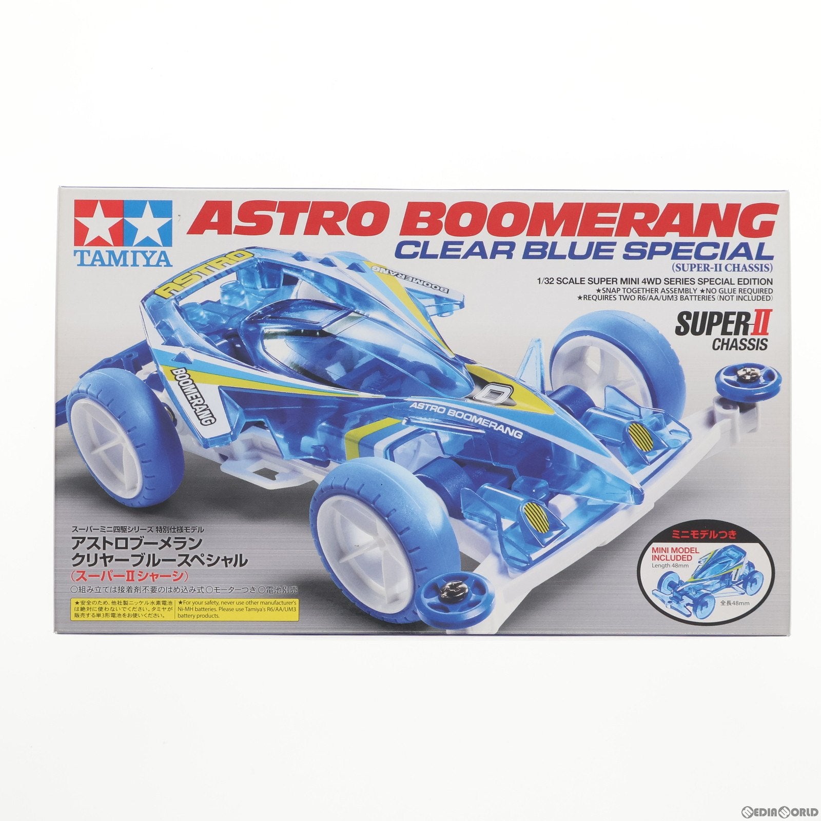 【中古即納】[PTM] 1/32 アストロブーメラン クリヤーブルースぺシャル(スーパーIIシャーシ) ミニ四駆特別企画 ダッシュボーイ天 プラモデル(95279) タミヤ(20160723)