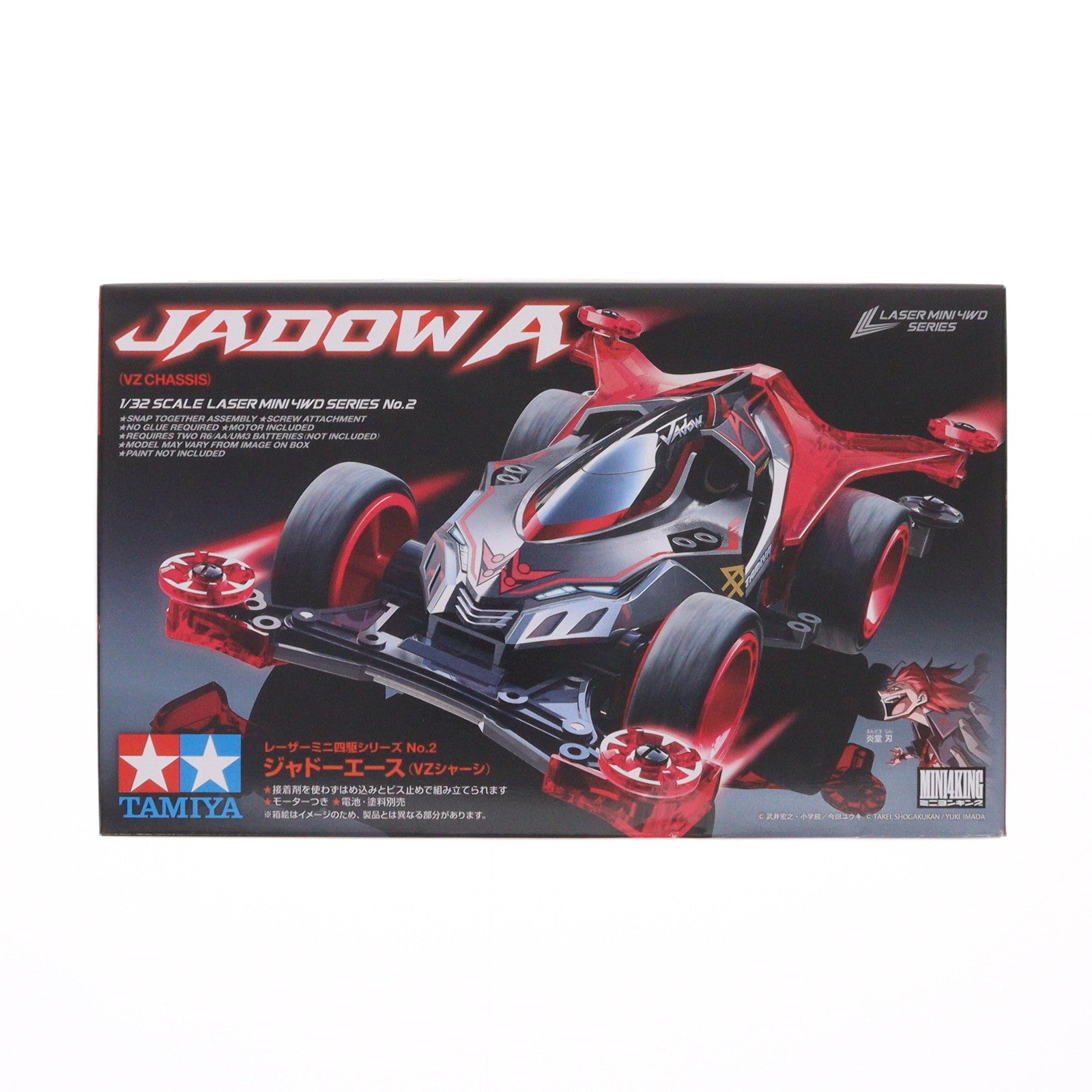 【中古即納】[PTM] レーザーミニ四駆シリーズ No.2 1/32 ジャドーエース(VZシャーシ) MINI4KING(ミニヨンキング) プラモデル(19802) タミヤ(20220326)