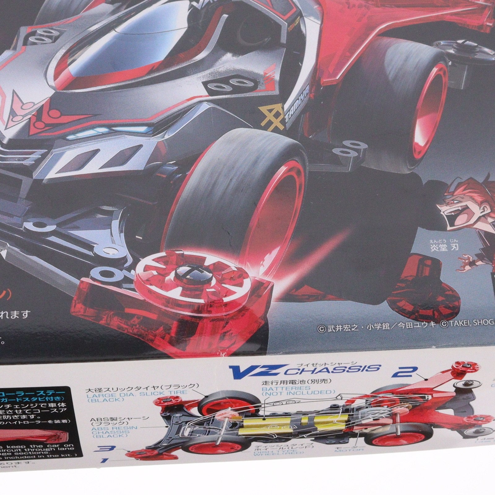 【中古即納】[PTM] レーザーミニ四駆シリーズ No.2 1/32 ジャドーエース(VZシャーシ) MINI4KING(ミニヨンキング) プラモデル(19802) タミヤ(20220326)