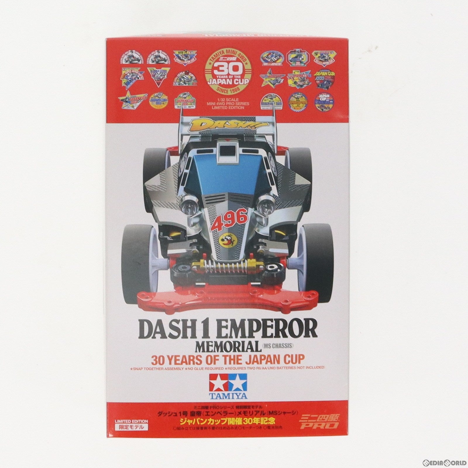 【中古即納】[PTM] 1/32 ダッシュ1号 皇帝(エンペラー) メモリアル MSシャーシ -ジャパンカップ開催30年記念- ミニ四駆限定 プラモデル(95110) タミヤ(20180622)