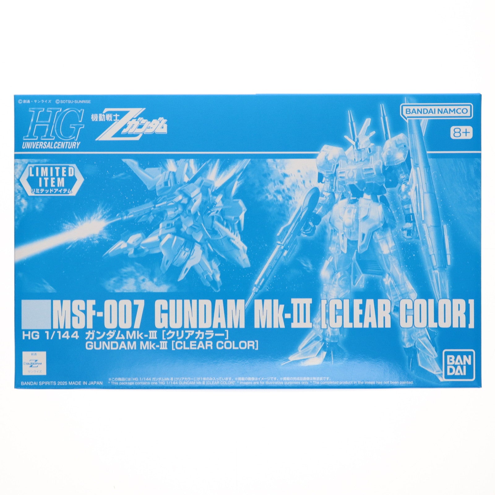 【中古即納】[PTM] イベント限定 HGUC 1/144 MSF-007 ガンダムMk-III[クリアカラー] 機動戦士Zガンダム MSV プラモデル(5064243) バンダイスピリッツ(20250730)