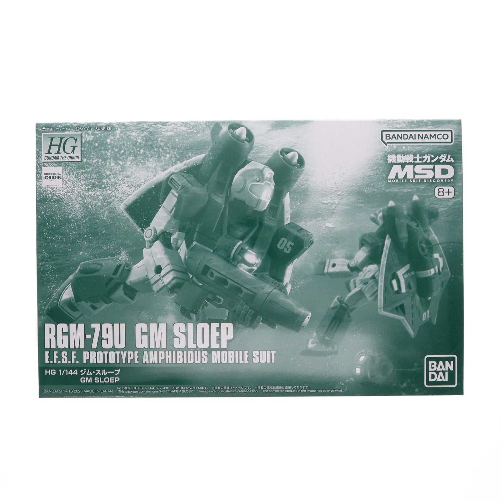 【中古即納】[PTM] プレミアムバンダイ限定 HG 1/144 ジム・スループ 機動戦士ガンダム THE ORIGIN(ジ・オリジン) プラモデル バンダイスピリッツ(20251019)