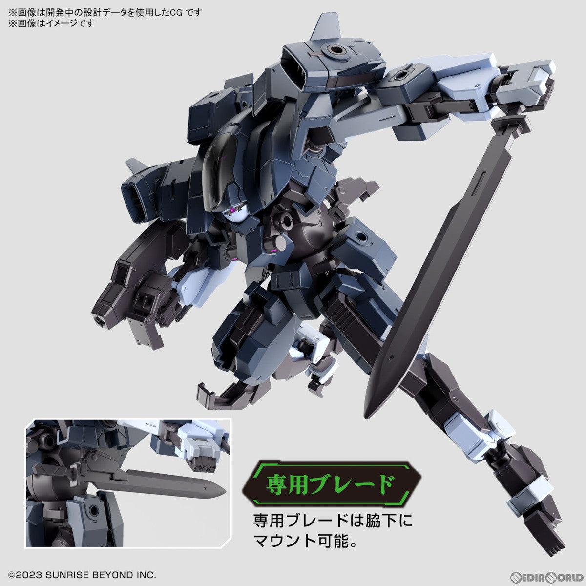 【中古即納】[PTM] HG 1/72 アーロンライノ(グレイディ専用機) 境界戦機 極鋼ノ装鬼 プラモデル(5066290) バンダイスピリッツ(20240210)