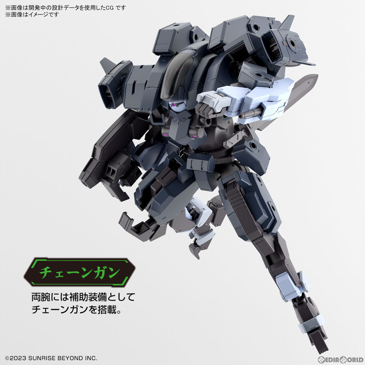 【中古即納】[PTM] HG 1/72 アーロンライノ(グレイディ専用機) 境界戦機 極鋼ノ装鬼 プラモデル(5066290) バンダイスピリッツ(20240210)