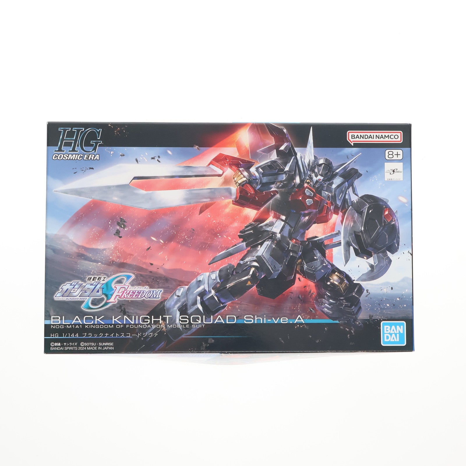 【中古即納】[PTM] (再販) HG 1/144 ブラックナイトスコードシヴァ 機動戦士ガンダムSEED FREEDOM(シード フリーダム) プラモデル(5066295) バンダイスピリッツ(20240828)