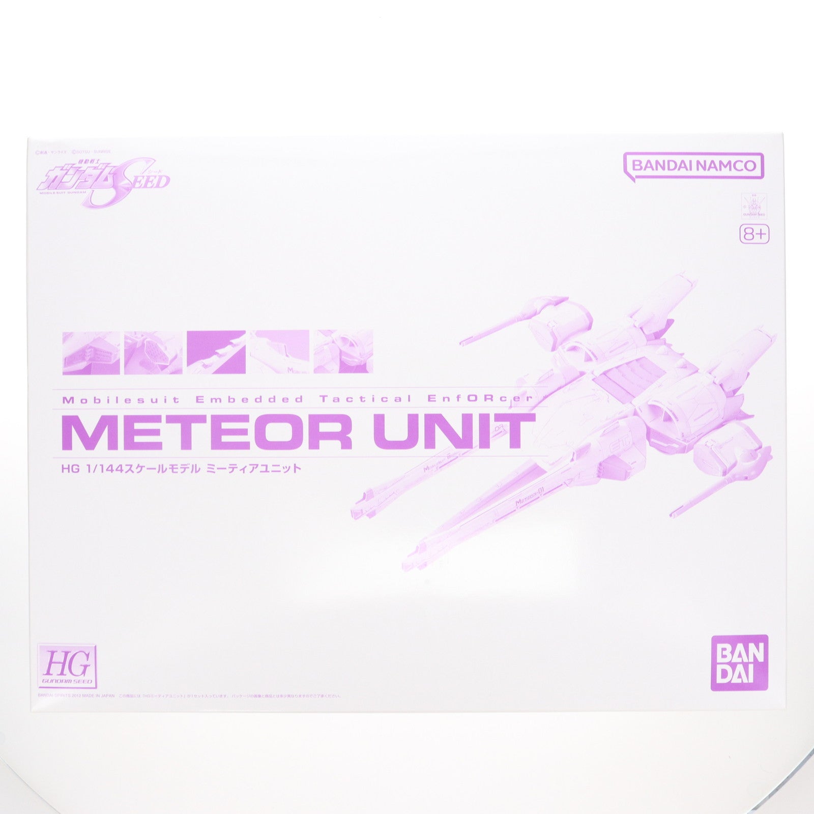 【中古即納】[PTM] プレミアムバンダイ限定 HG 1/144 ミーティアユニット 機動戦士ガンダムSEED(シード) プラモデル(5063378) バンダイスピリッツ(20240531)