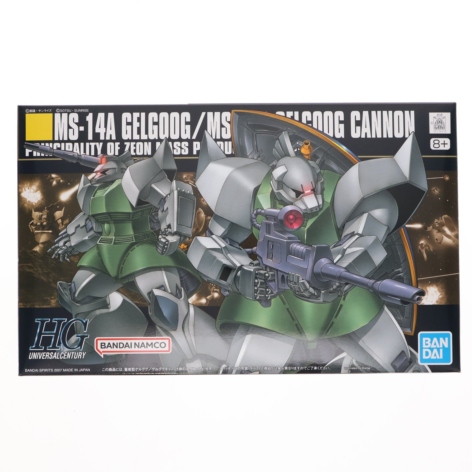 【中古即納】[PTM] (再販) HGUC 1/144 MS-14A/C 量産型ゲルググ/ゲルググキャノン 機動戦士ガンダム プラモデル(5060397) バンダイスピリッツ(20250730)
