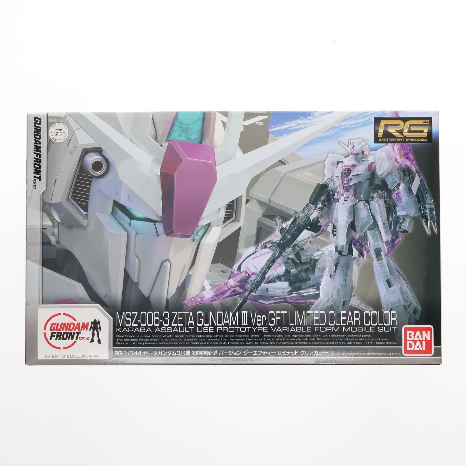 【中古即納】[PTM] ガンダムフロント東京限定 RG 1/144 MSZ-006-3 Zガンダム3号機 初期検証型 Ver.GFT LIMITED CLEAR COLOR 機動戦士Zガンダム プラモデル(0211773) バンダイ(20160730)