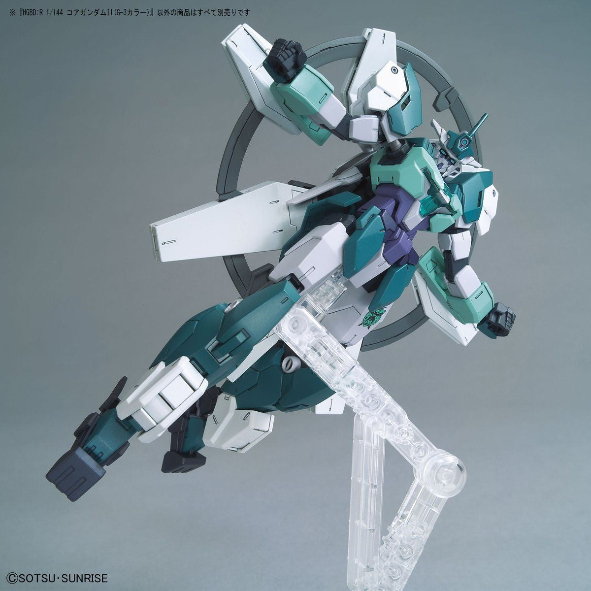 【中古即納】[PTM] (再販) HGBD:R 1/144 コアガンダムII G-3カラー ガンダムビルドダイバーズRe:RISE(リライズ) プラモデル(5061248) バンダイスピリッツ(20240930)
