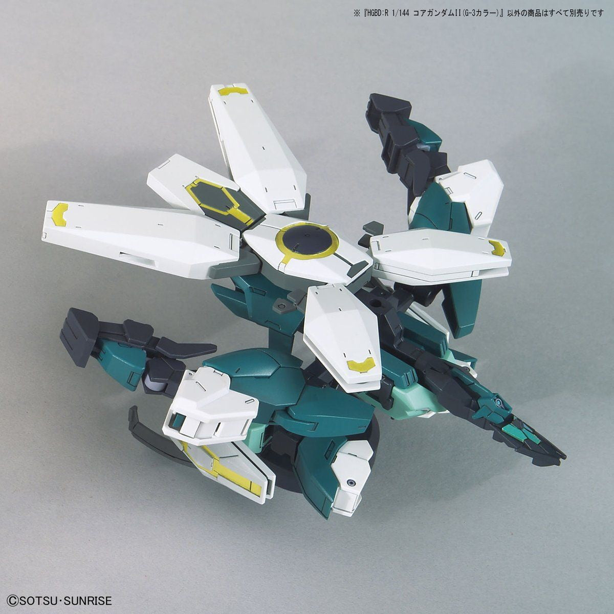 【中古即納】[PTM] (再販) HGBD:R 1/144 コアガンダムII G-3カラー ガンダムビルドダイバーズRe:RISE(リライズ) プラモデル(5061248) バンダイスピリッツ(20240930)