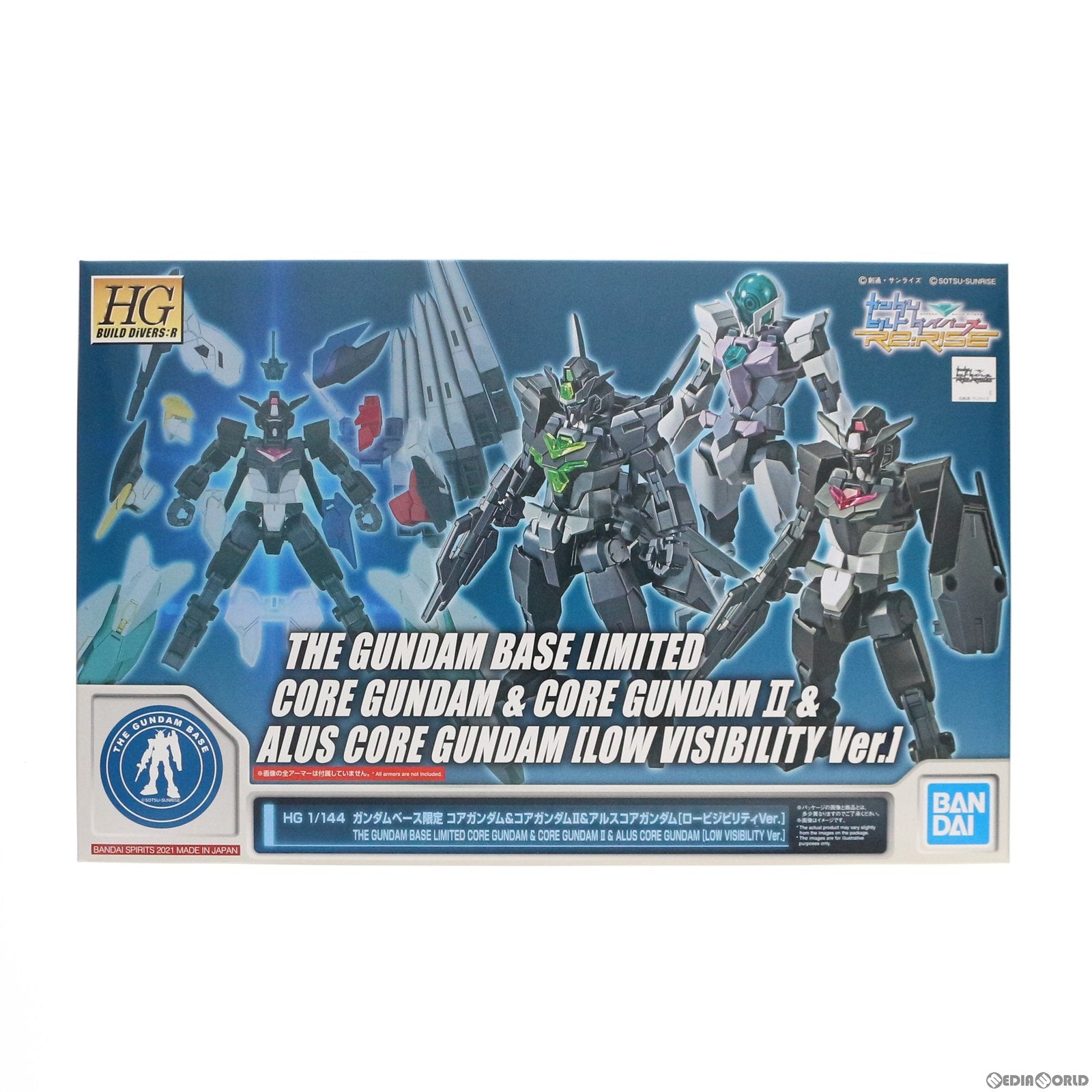 【中古即納】[PTM] ガンダムベース限定 HG 1/144 コアガンダム&コアガンダムII&アルスコアガンダム ロービジビリティVer.(3体セット) ガンダムビルドダイバーズRe:RISE(リライズ) プラモデル(5061774) バンダイスピリッツ(20210514)