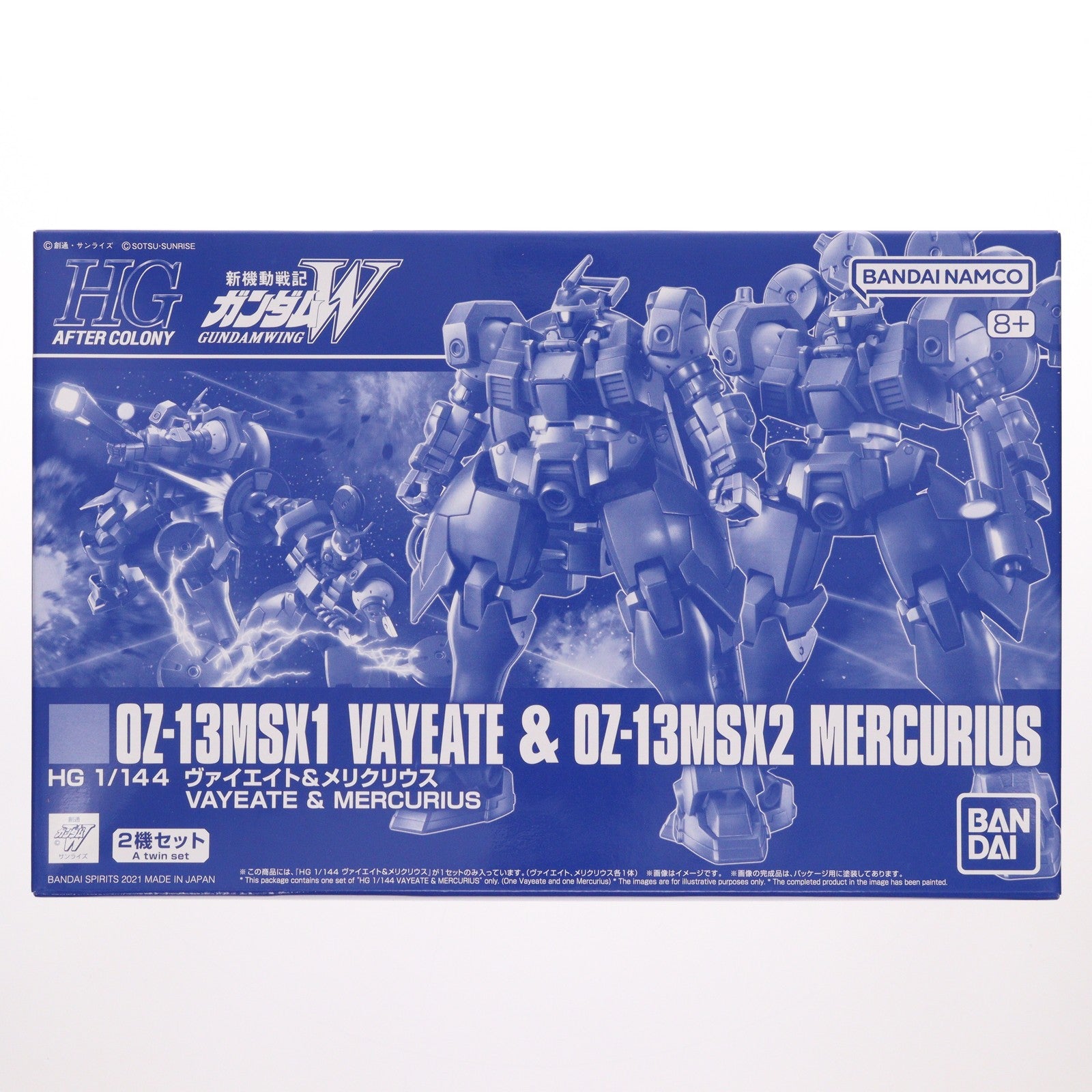 【中古即納】[PTM] プレミアムバンダイ限定 HG 1/144 OZ-13MSX1/OZ-13MSX2 ヴァイエイト&メリクリウス 新機動戦記ガンダムW(ウイング) プラモデル(5061037) バンダイスピリッツ(20210131)