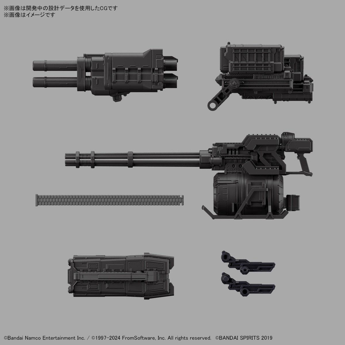 【中古即納】[PTM] (再販) 30MM BALAM INDUSTRIES BD-011 MELANDER ライガーテイル ARMORED CORE VI FIRES OF RUBICON(アーマード・コア6 ファイアーズ オブ ルビコン) 30 MINUTES MISSIONS プラモデル(5067439) バンダイスピリッツ(20250702)