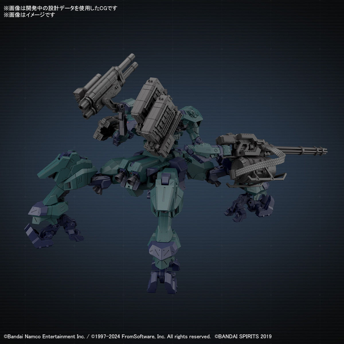 【中古即納】[PTM] (再販) 30MM BALAM INDUSTRIES BD-011 MELANDER ライガーテイル ARMORED CORE VI FIRES OF RUBICON(アーマード・コア6 ファイアーズ オブ ルビコン) 30 MINUTES MISSIONS プラモデル(5067439) バンダイスピリッツ(20250702)