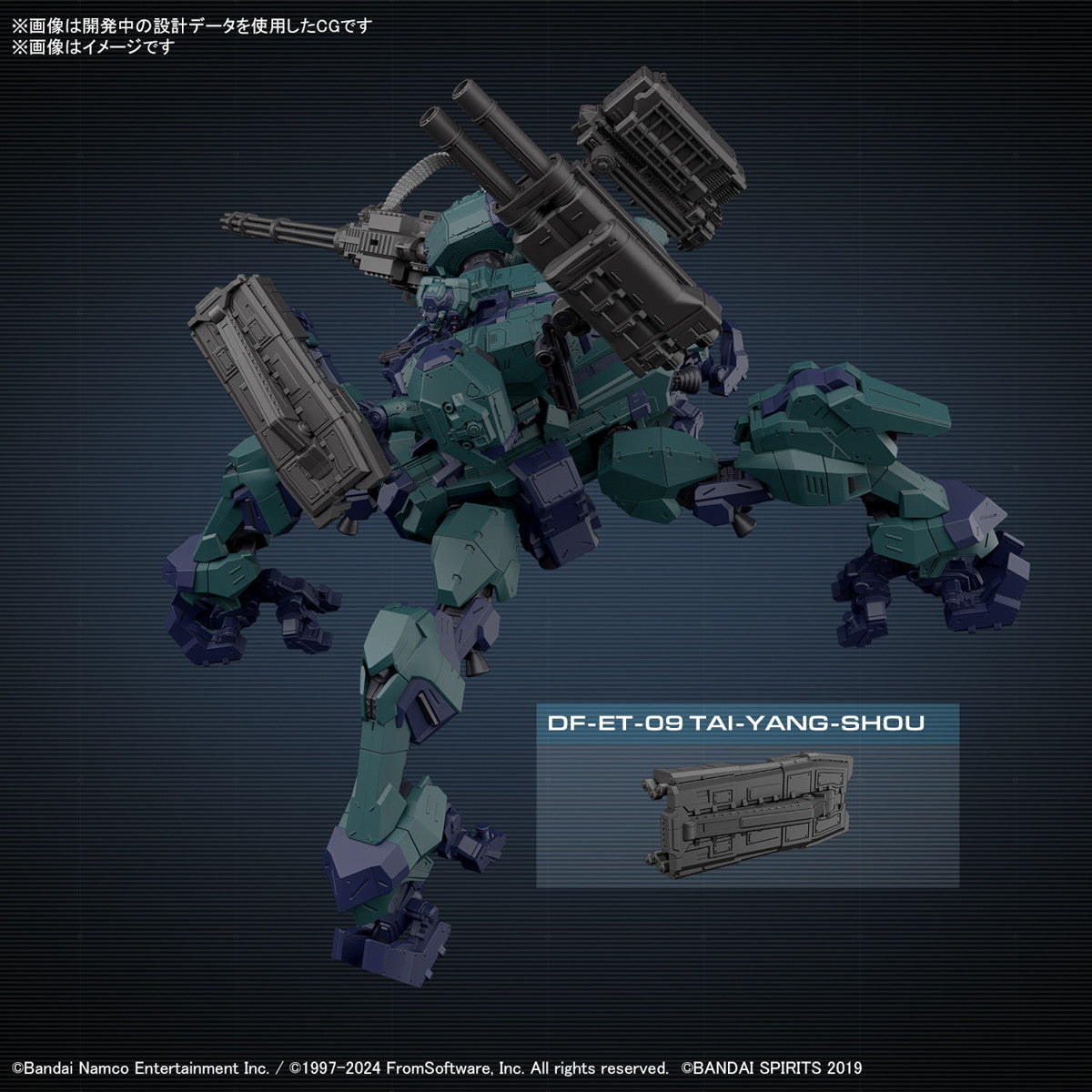 【中古即納】[PTM] (再販) 30MM BALAM INDUSTRIES BD-011 MELANDER ライガーテイル ARMORED CORE VI FIRES OF RUBICON(アーマード・コア6 ファイアーズ オブ ルビコン) 30 MINUTES MISSIONS プラモデル(5067439) バンダイスピリッツ(20250702)