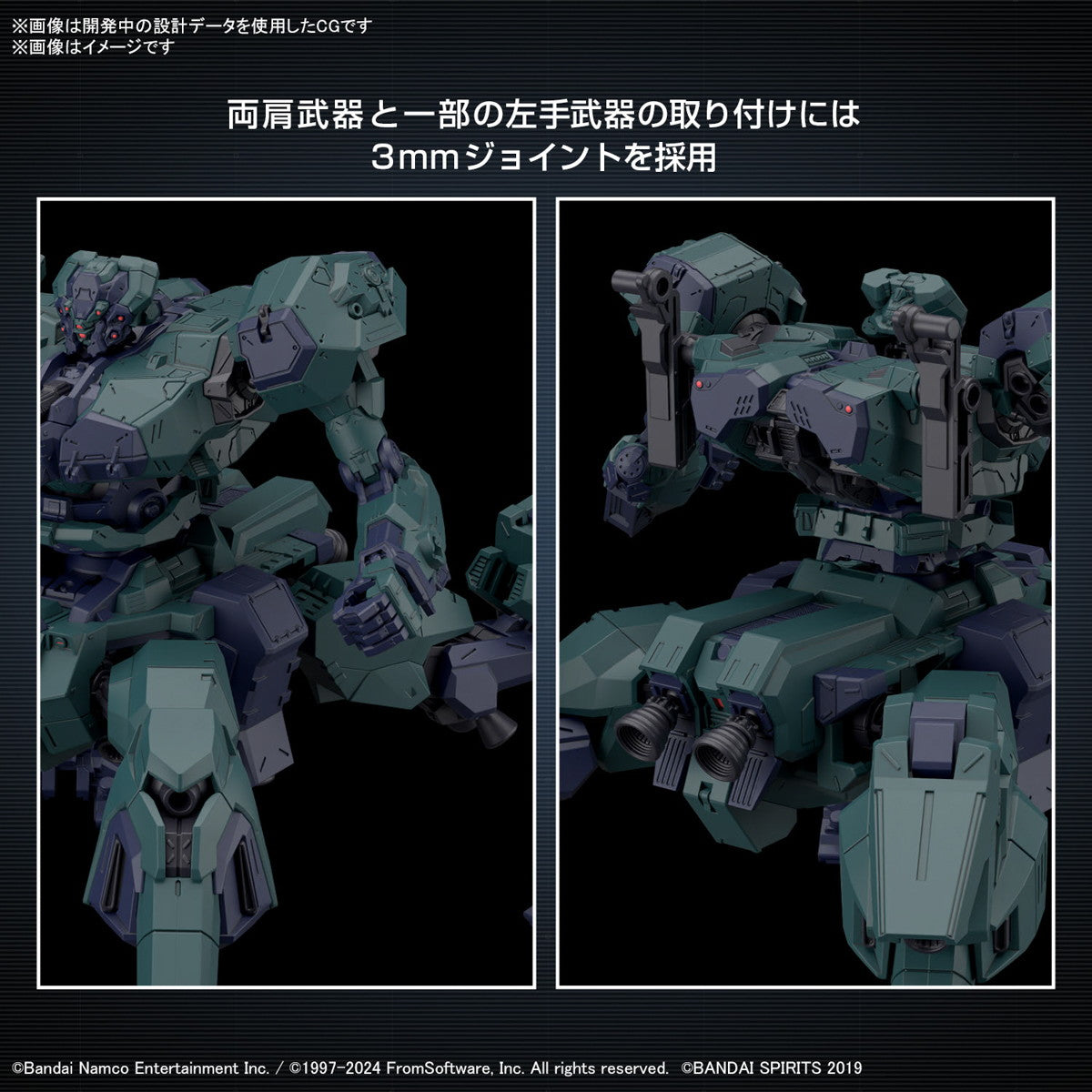 【中古即納】[PTM] (再販) 30MM BALAM INDUSTRIES BD-011 MELANDER ライガーテイル ARMORED CORE VI FIRES OF RUBICON(アーマード・コア6 ファイアーズ オブ ルビコン) 30 MINUTES MISSIONS プラモデル(5067439) バンダイスピリッツ(20250702)