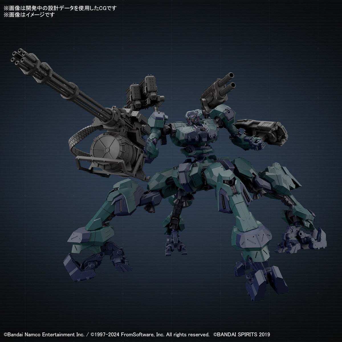 【中古即納】[PTM] (再販) 30MM BALAM INDUSTRIES BD-011 MELANDER ライガーテイル ARMORED CORE VI FIRES OF RUBICON(アーマード・コア6 ファイアーズ オブ ルビコン) 30 MINUTES MISSIONS プラモデル(5067439) バンダイスピリッツ(20250702)