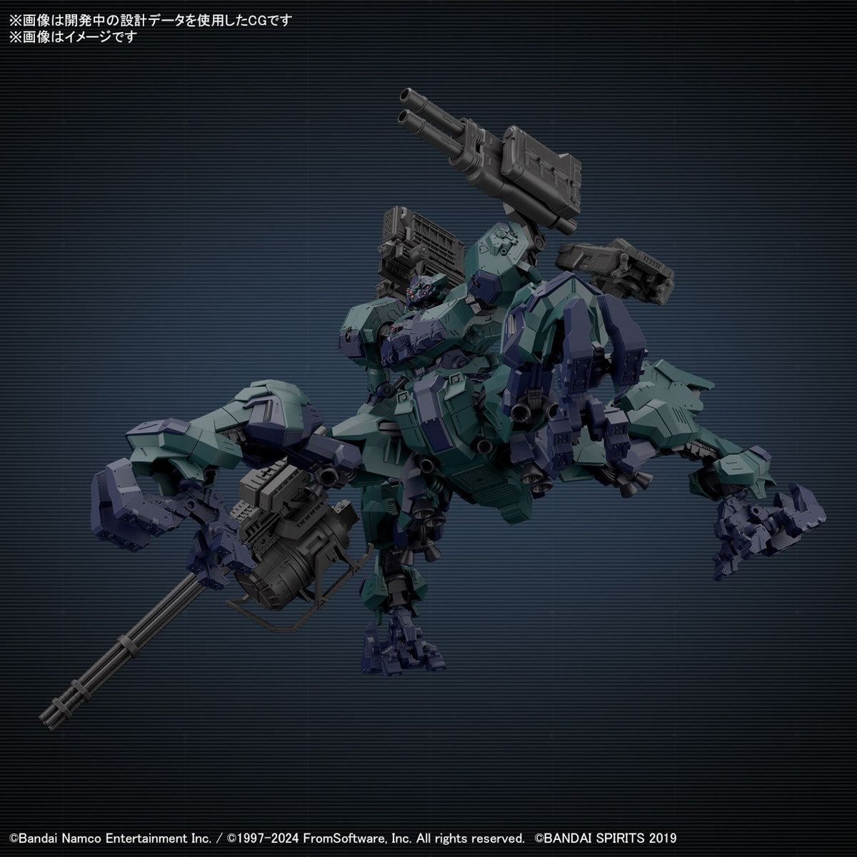 【中古即納】[PTM] (再販) 30MM BALAM INDUSTRIES BD-011 MELANDER ライガーテイル ARMORED CORE VI FIRES OF RUBICON(アーマード・コア6 ファイアーズ オブ ルビコン) 30 MINUTES MISSIONS プラモデル(5067439) バンダイスピリッツ(20250702)