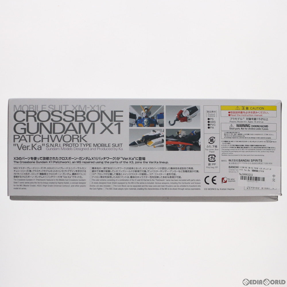 【中古即納】[PTM] プレミアムバンダイ限定 MG 1/100 XM-X1 クロスボーンガンダムX1(パッチワーク) Ver.Ka 機動戦士クロスボーン・ガンダム プラモデル(5061687) バンダイスピリッツ(20210521)