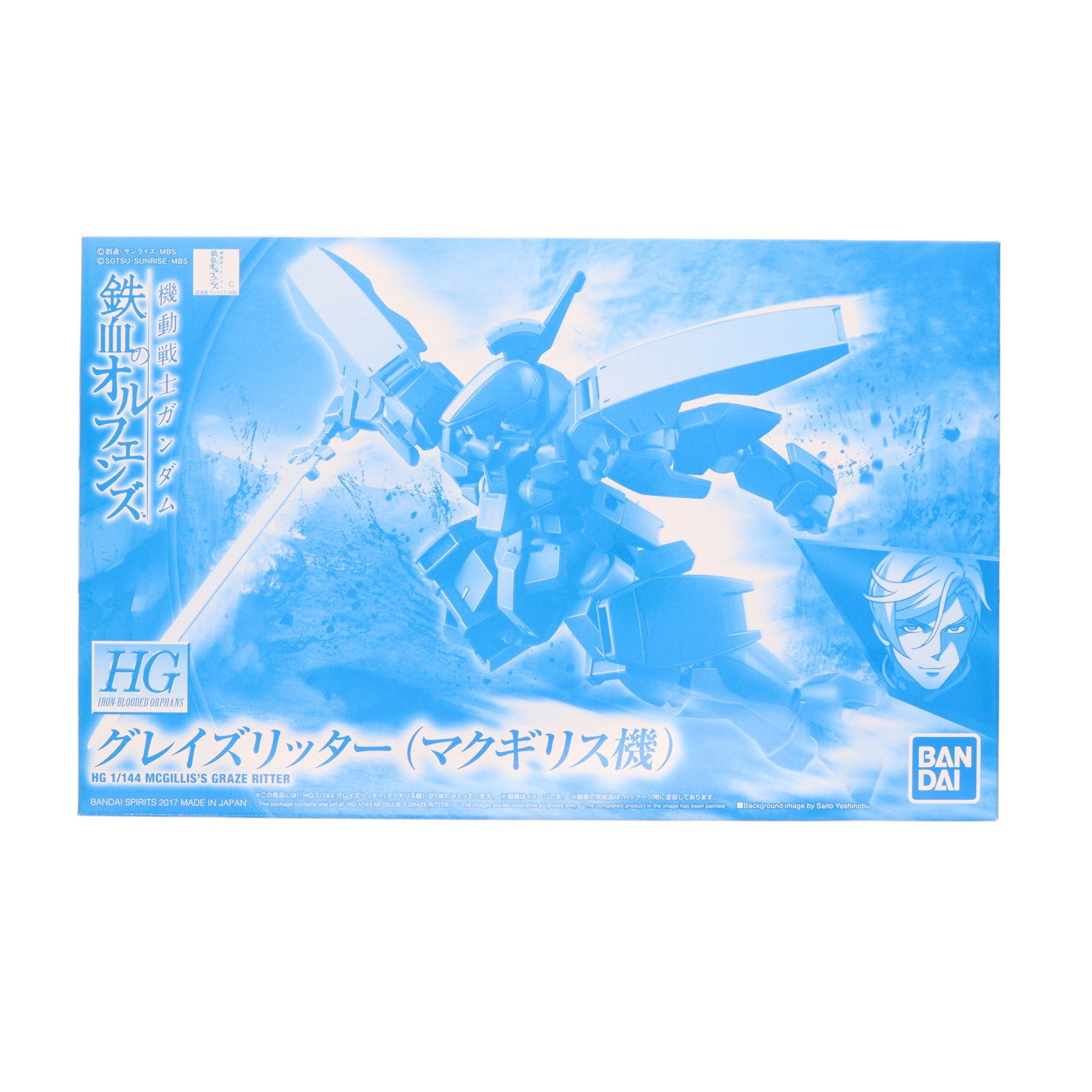 【中古即納】[PTM] プレミアムバンダイ限定 HG 1/144 グレイズリッター(マクギリス機) 機動戦士ガンダム 鉄血のオルフェンズ プラモデル(5055410) バンダイスピリッツ(20190228)