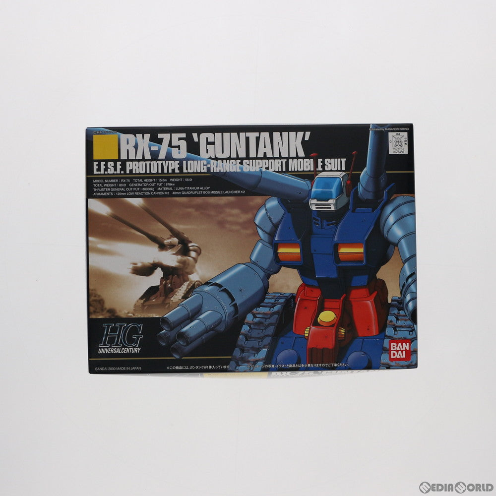 【中古即納】[PTM] HGUC 1/144 RX-75 ガンタンク 機動戦士ガンダム プラモデル(0075486) バンダイ(20000229)
