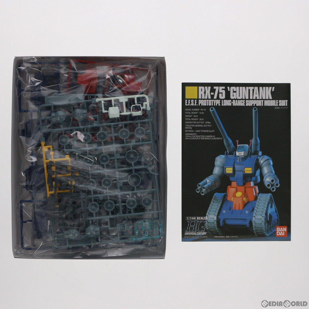 【中古即納】[PTM] HGUC 1/144 RX-75 ガンタンク 機動戦士ガンダム プラモデル(0075486) バンダイ(20000229)