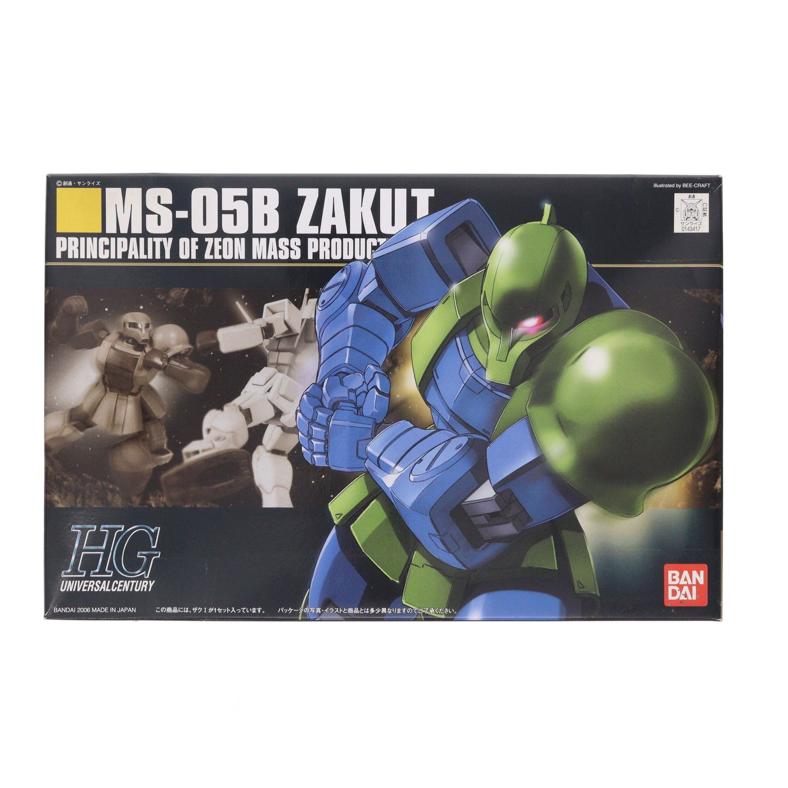 【中古即納】[PTM] HGUC 1/144 MS-05B ザクI(旧ザク) 機動戦士ガンダム プラモデル バンダイ(19991231)