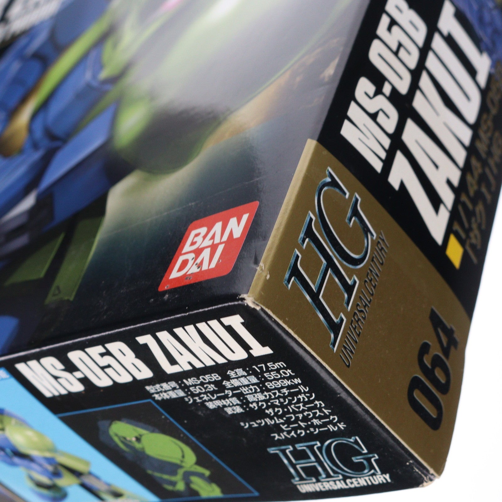 【中古即納】[PTM] HGUC 1/144 MS-05B ザクI(旧ザク) 機動戦士ガンダム プラモデル バンダイ(19991231)