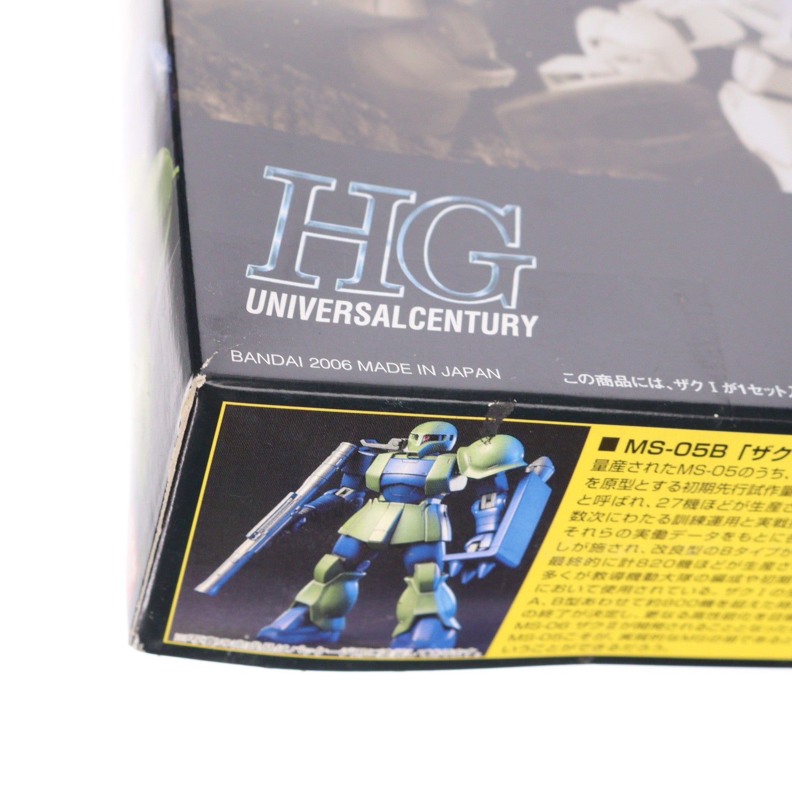 【中古即納】[PTM] HGUC 1/144 MS-05B ザクI(旧ザク) 機動戦士ガンダム プラモデル バンダイ(19991231)