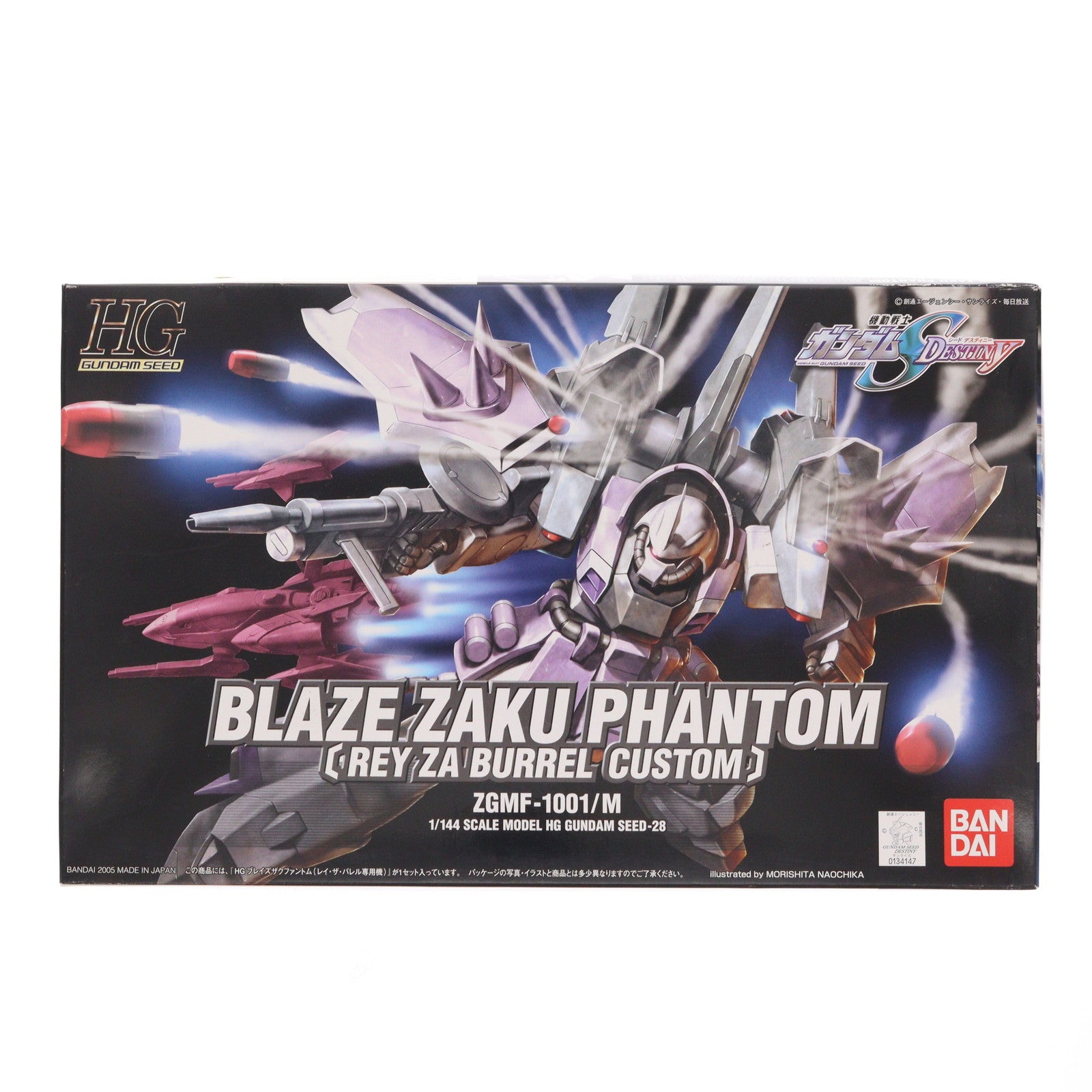 【中古即納】[PTM] HG 1/144 ZGMF-1001/M ブレイズザクファントム(レイ・ザ・バレル専用機) 機動戦士ガンダムSEED DESTINY(シード デスティニー) プラモデル(0134147) バンダイ(20050630)
