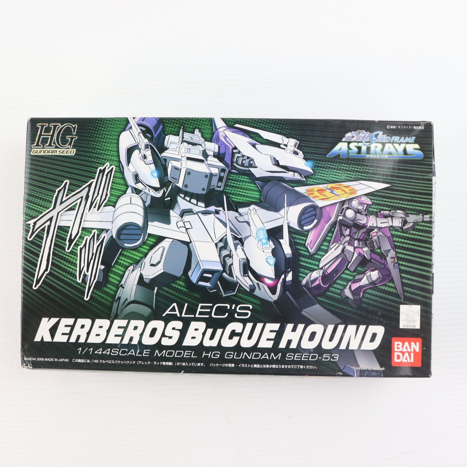 【中古即納】[PTM] HG 1/144 ケルベロスバクゥハウンド(アレック・ラッド専用機) 機動戦士ガンダムSEED FRAME ASTRAYS(シード フレイムアストレイズ) プラモデル(0153149) バンダイ(20080228)