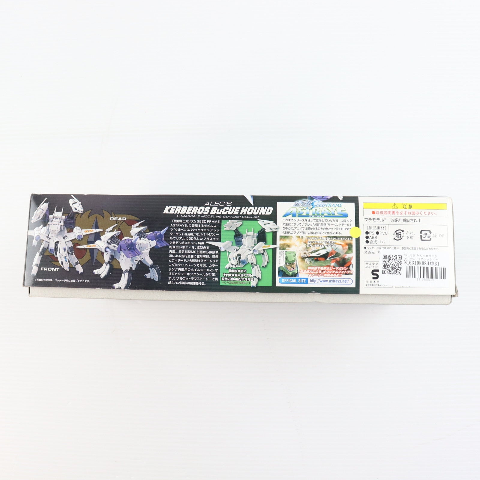 【中古即納】[PTM] HG 1/144 ケルベロスバクゥハウンド(アレック・ラッド専用機) 機動戦士ガンダムSEED FRAME ASTRAYS(シード フレイムアストレイズ) プラモデル(0153149) バンダイ(20080228)