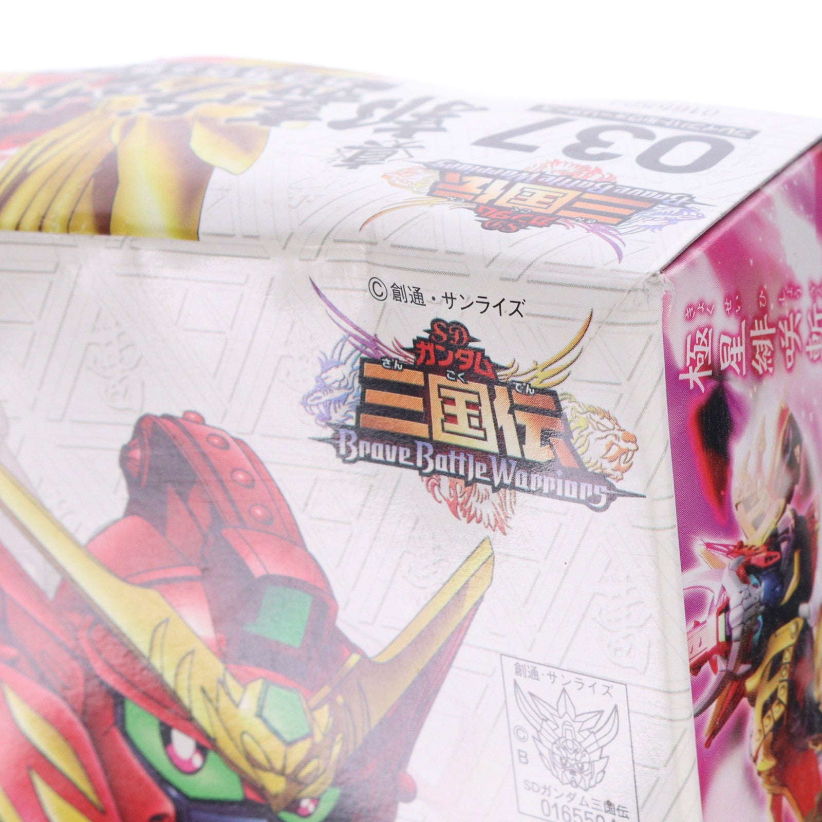 【中古即納】[PTM] SDガンダム BB戦士 037 真 郭嘉ヴァサーゴ(カクカヴァサーゴ) SD三国伝 Brave Battle Warriors(ブレイブバトルウォーリアーズ) プラモデル バンダイ(20101127)