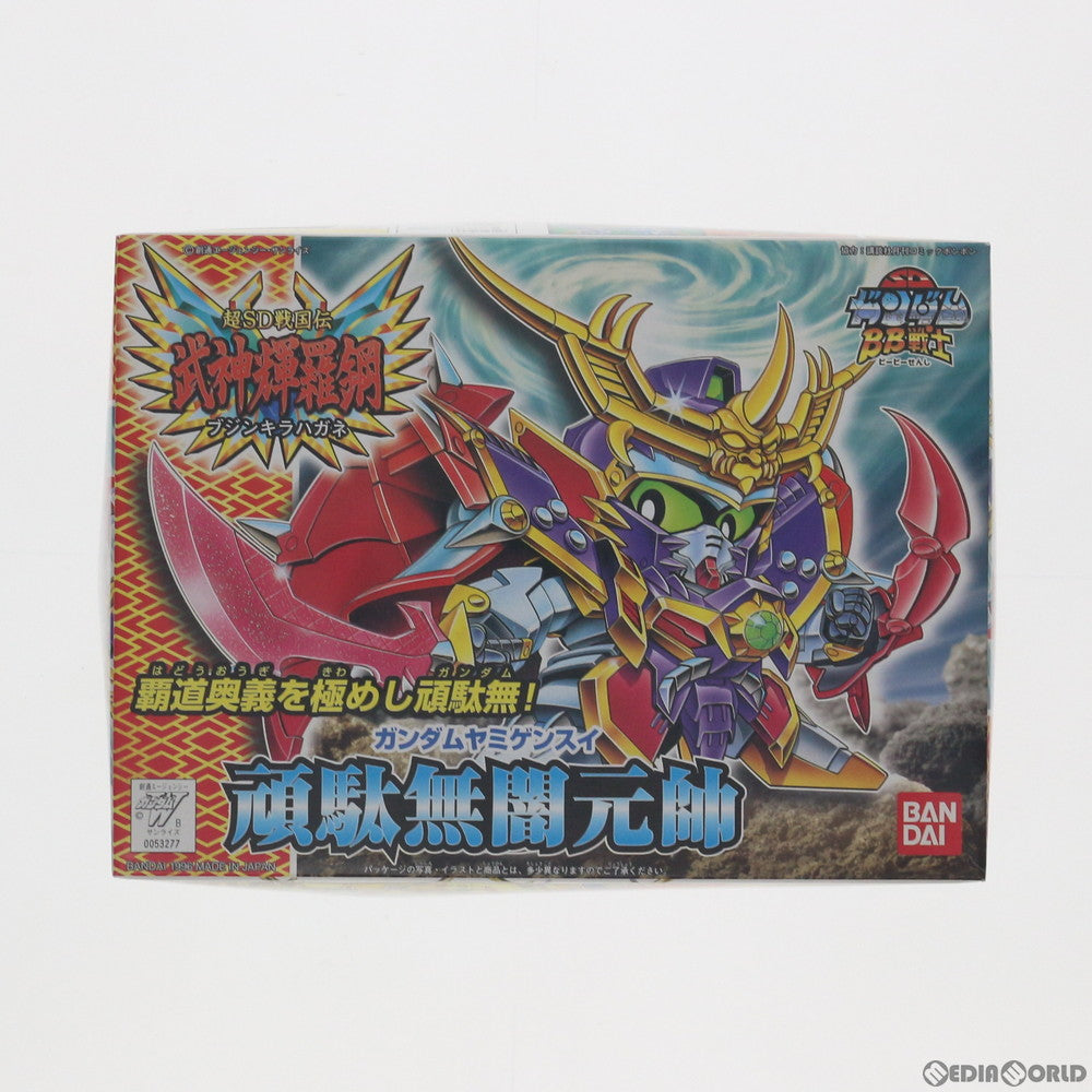 【中古即納】[PTM] SDガンダム BB戦士 162 頑駄無闇元帥(ガンダムヤミゲンスイ) 新SD戦国伝 武神輝羅鋼 プラモデル(0053277) バンダイ(19991231)