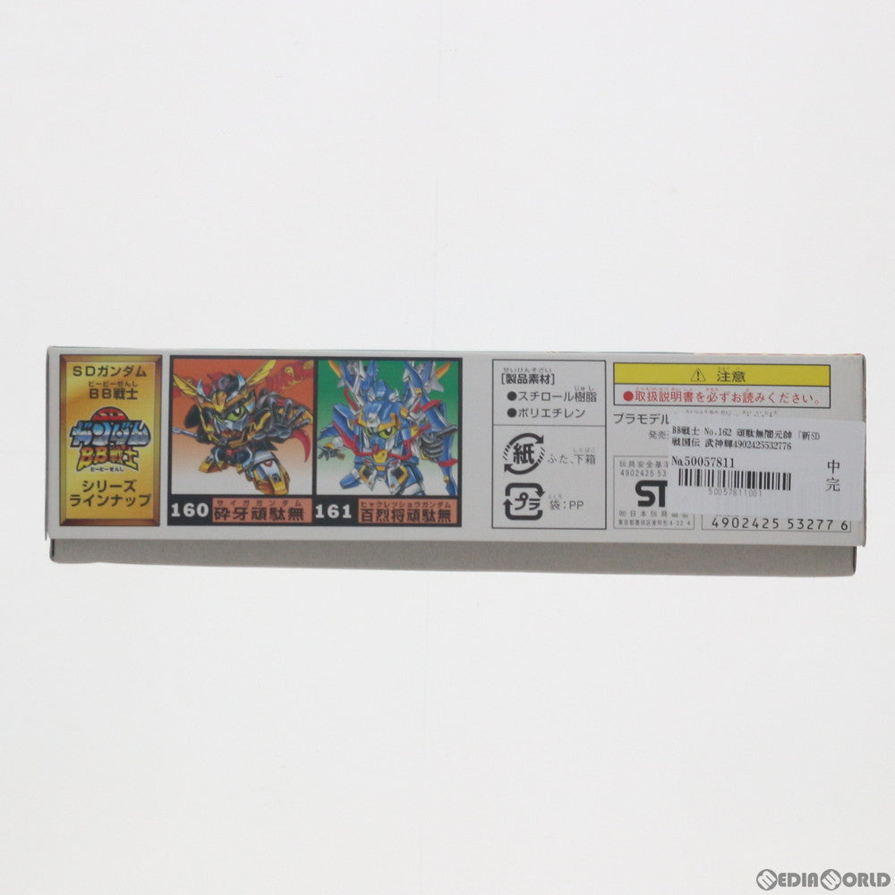 【中古即納】[PTM] SDガンダム BB戦士 162 頑駄無闇元帥(ガンダムヤミゲンスイ) 新SD戦国伝 武神輝羅鋼 プラモデル(0053277) バンダイ(19991231)