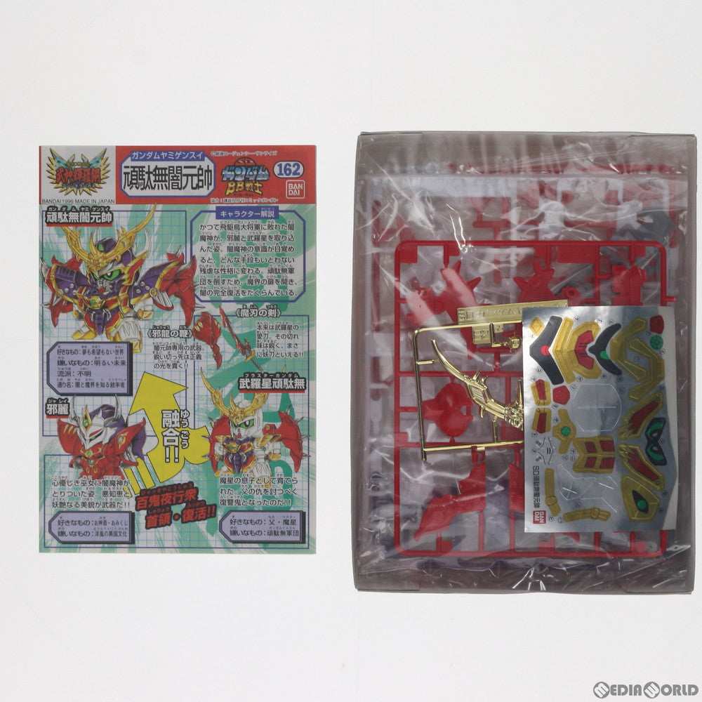 【中古即納】[PTM] SDガンダム BB戦士 162 頑駄無闇元帥(ガンダムヤミゲンスイ) 新SD戦国伝 武神輝羅鋼 プラモデル(0053277) バンダイ(19991231)
