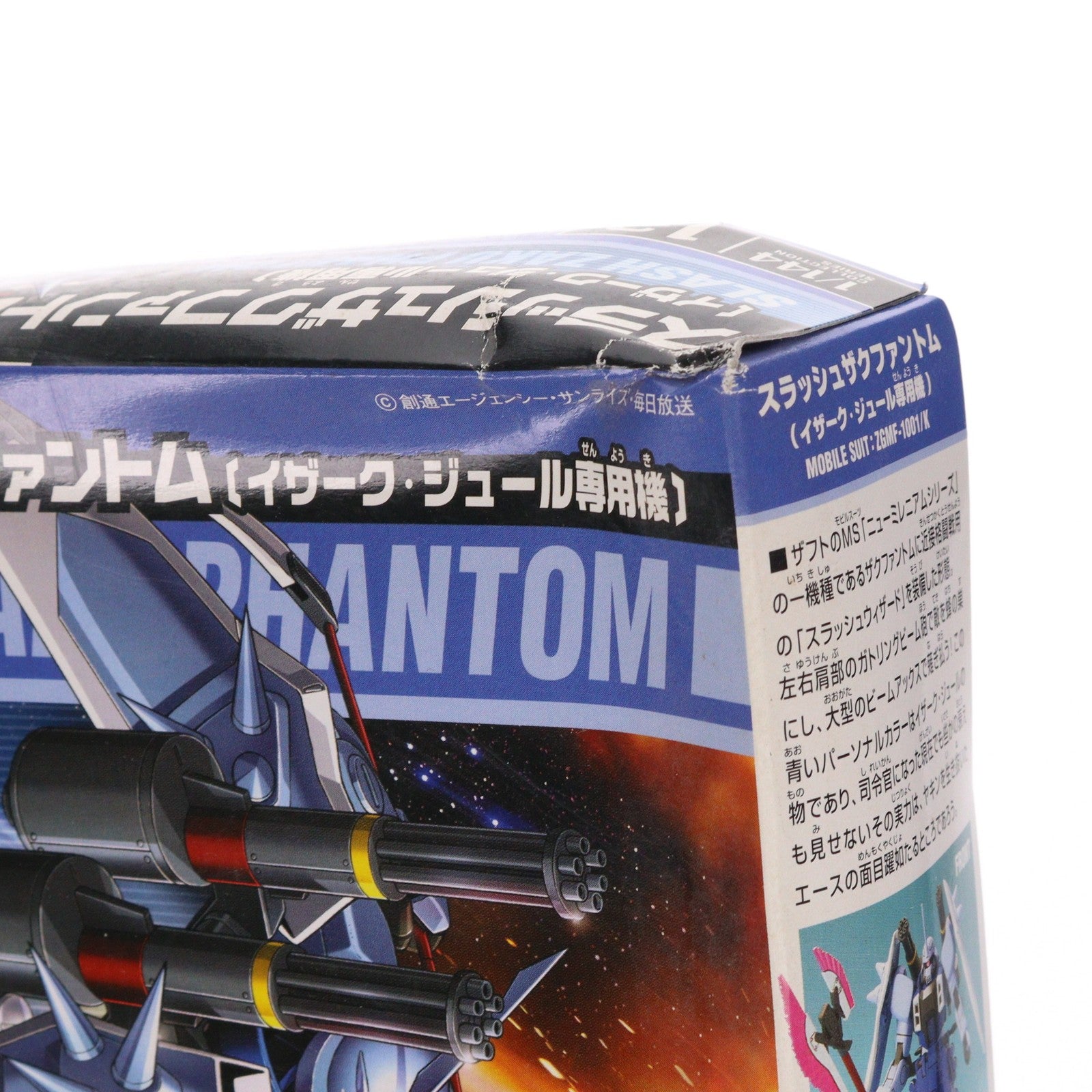 【中古即納】[PTM] 1/144 スラッシュザクファントム(イザーク・ジュール専用機) 機動戦士ガンダムSEED DESTINY(シード デスティニー) プラモデル バンダイ(20171101)