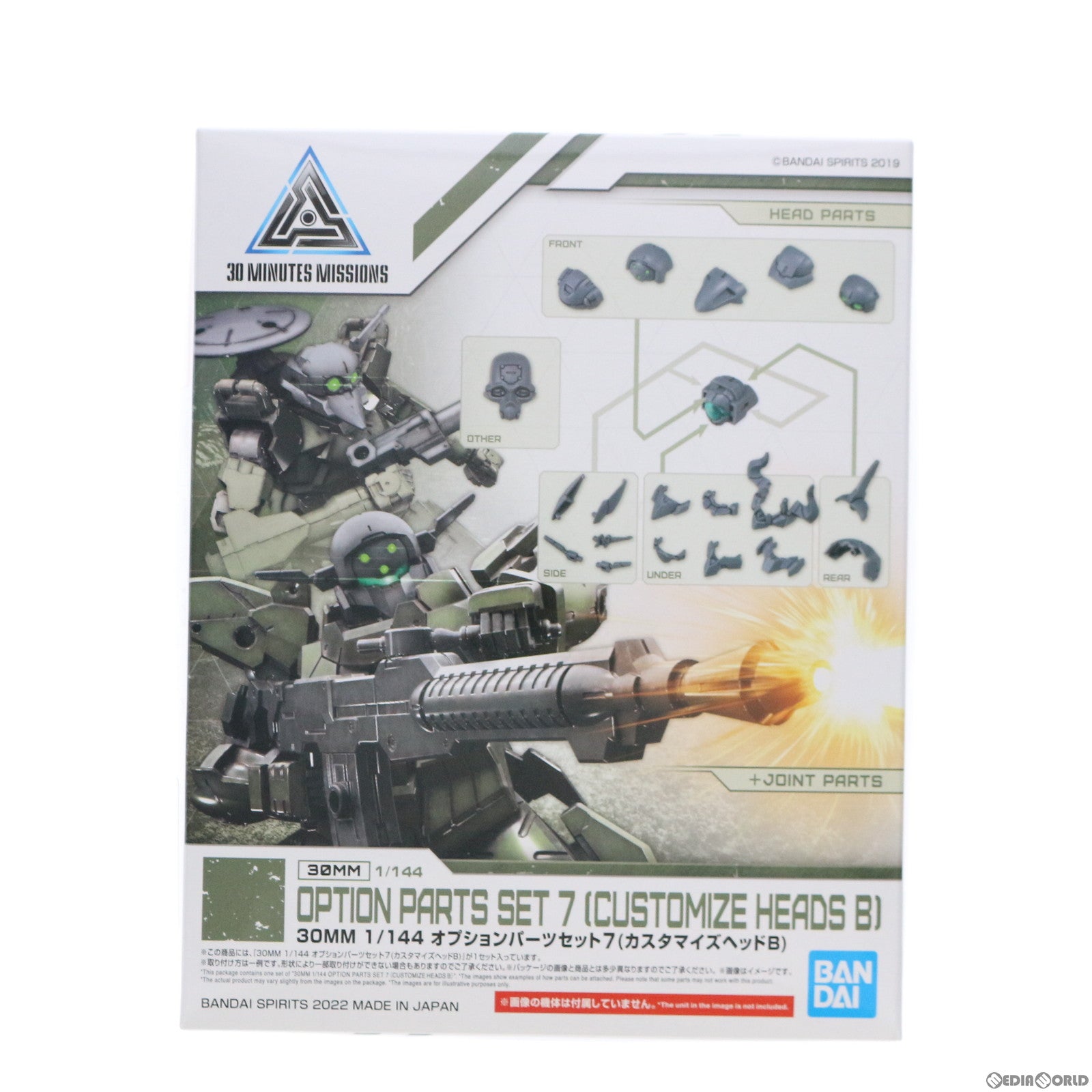 【中古即納】[PTM] 30MM 1/144 オプションパーツセット7 カスタマイズヘッドB 30 MINUTES MISSIONS(サーティミニッツミッションズ) プラモデル(5063386) バンダイスピリッツ(20220409)