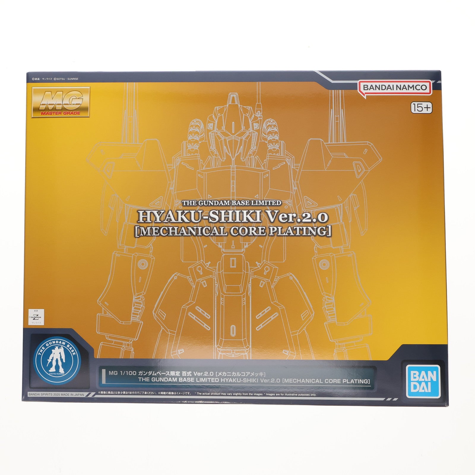 【中古即納】[PTM] ガンダムベース限定 MG 1/100 MSN-00100 百式 Ver.2.0[メカニカルコアメッキ] 機動戦士Zガンダム プラモデル バンダイスピリッツ(20251025)