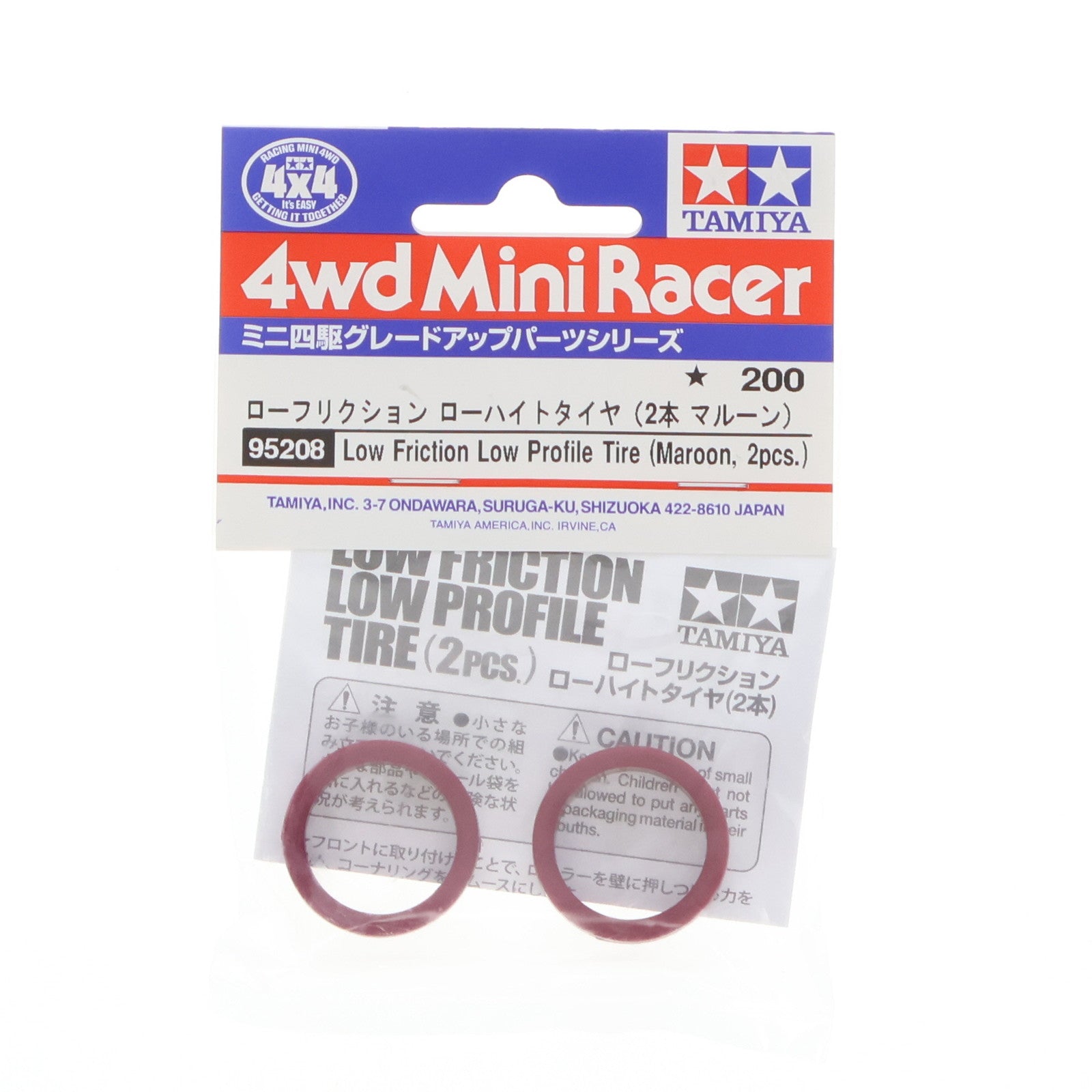 【中古即納】[PTM] ミニ四駆グレードアップパーツシリーズ 1/32 ローフリクション ローハイトタイヤ(2本 マルーン) プラモデル用パーツ(95208) タミヤ(20171209)