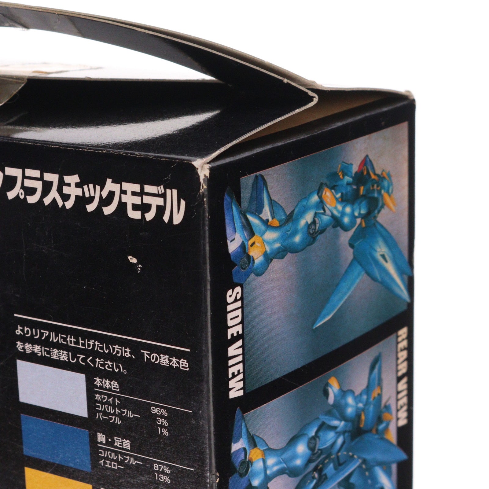 【中古即納】[PTM] ヒュッケバイン プラスチックモデル スーパーロボット大戦 プラモデル プライズ(75985) バンプレスト(20001231)