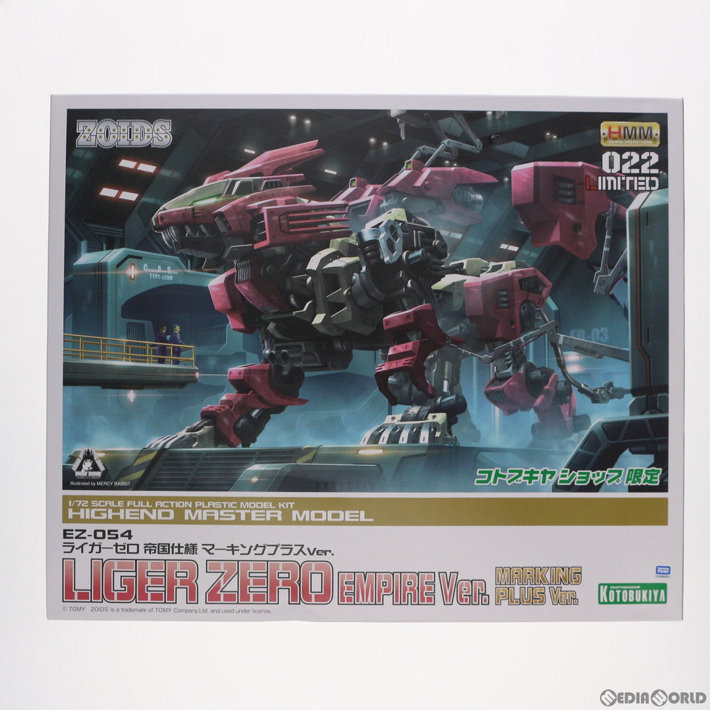 【中古即納】[PTM] コトブキヤショップ限定 HMM 1/72 EZ-054 ライガーゼロ 帝国仕様 マーキングプラスVer. ZOIDS ゾイド プラモデル(ZS150) コトブキヤ(20211231)